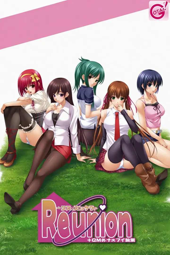 Reunion～3日間だけのプチ同棲～