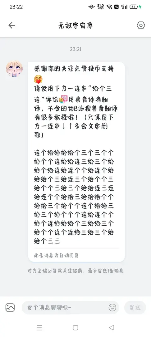 qiqinb-1774798498466-Screenshot2026032923222425149003a2d400f6adb210d7e357a3a646jpg