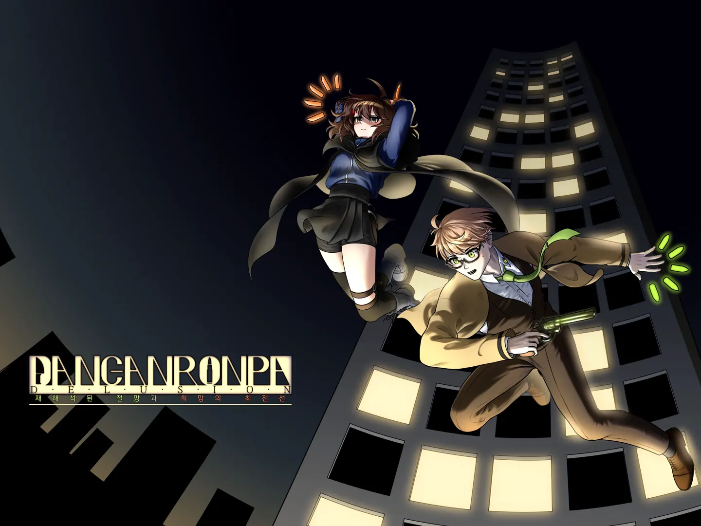 Danganronpa Delusion: The Front Line of Despair and Hope Reinterpreted