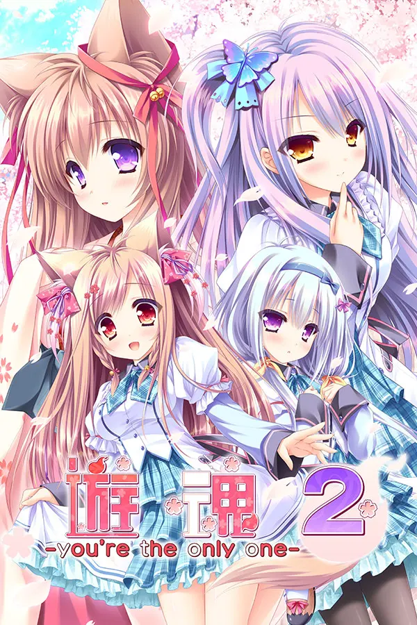 Tayutama 2 -you're the only one-