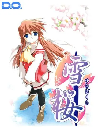 雪桜 ～ゆきざくら～