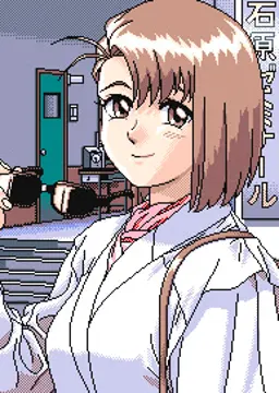 若宮 雪江
