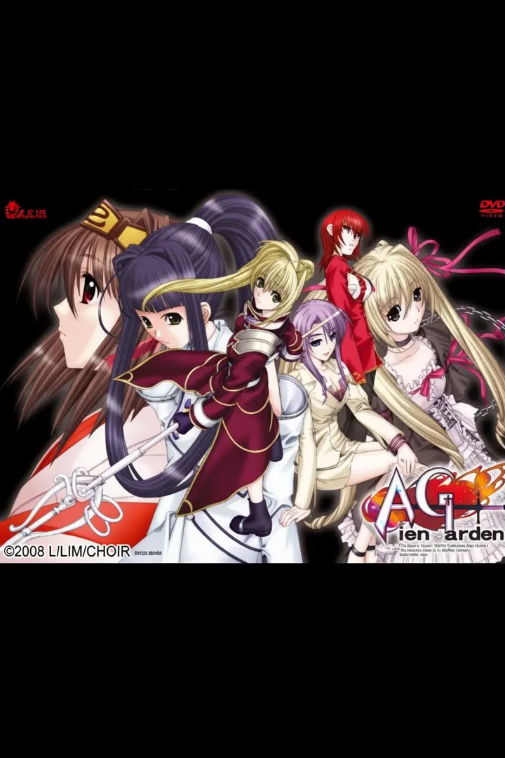 Aion Garden