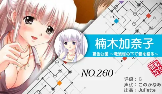 银发教主-1776840042208-260jpg 银发教主-1776840042208-260jpg