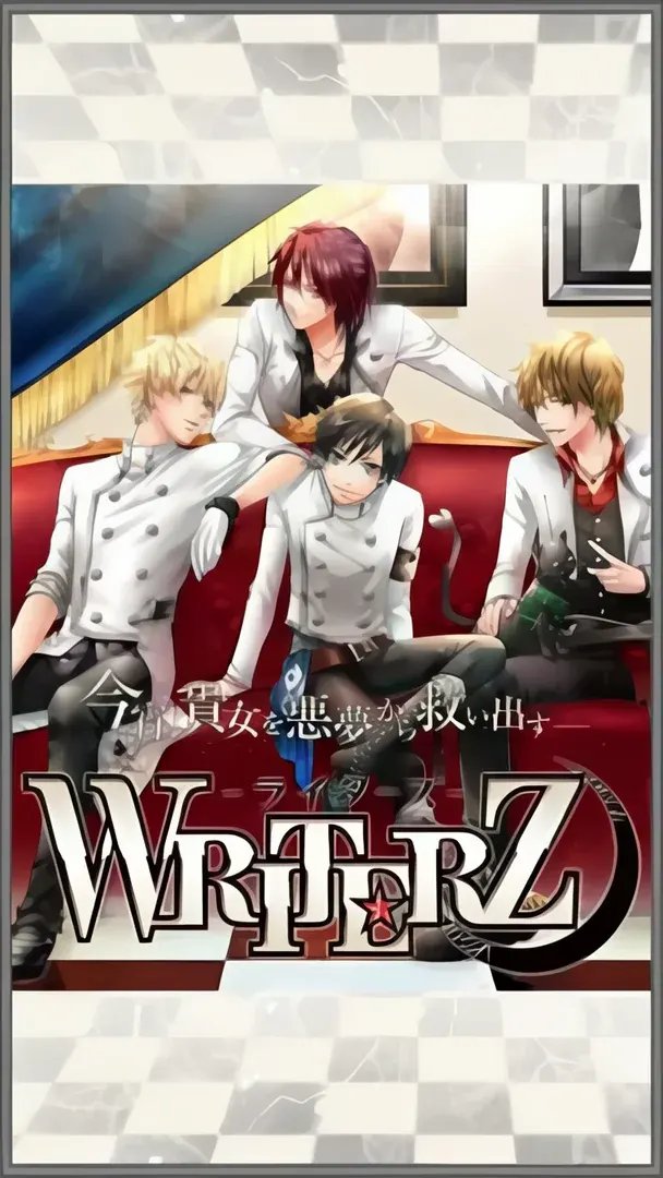 WRITERZ -ライターズ-