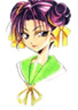 孫 玲紗