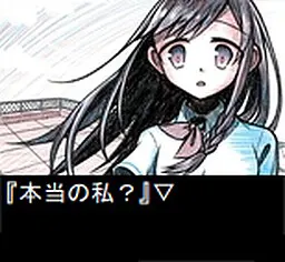 ユメミルセカイゆめみハッピーエンド