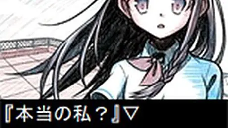 ユメミルセカイゆめみハッピーエンド