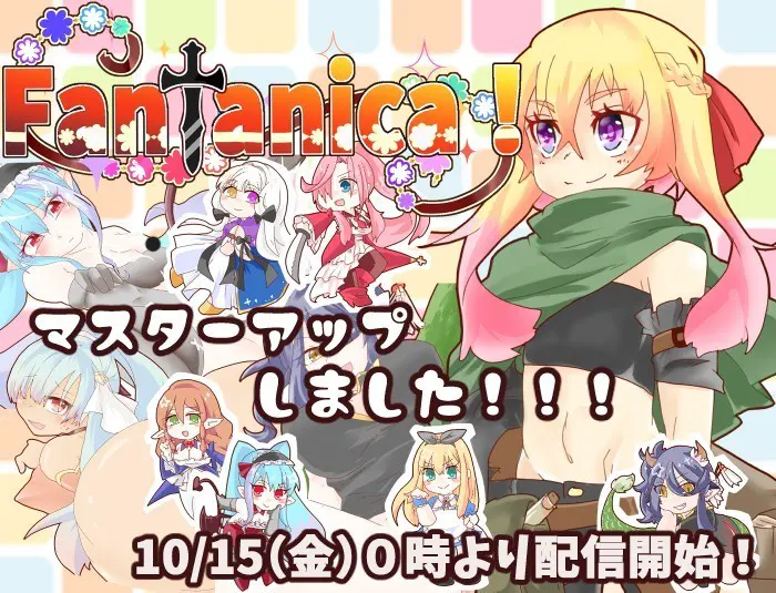 Fantanica!