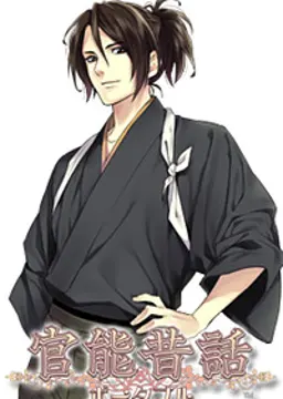 一寸法師