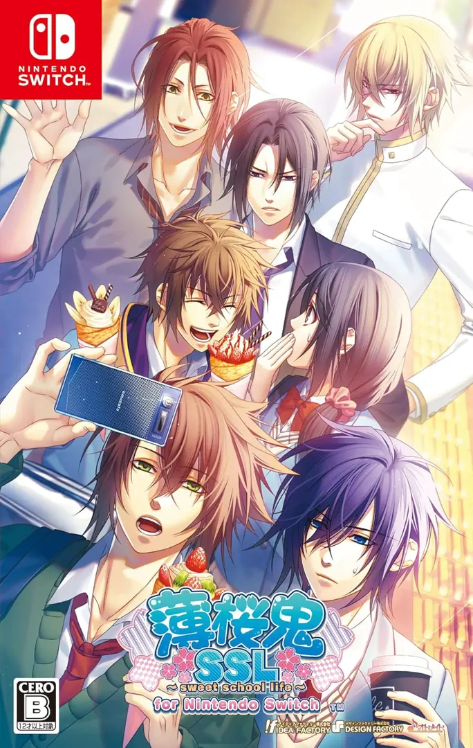 薄樱鬼SSL ~sweet school life~
