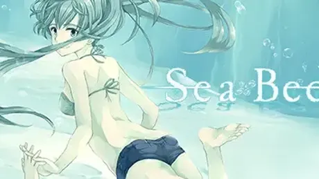 海底