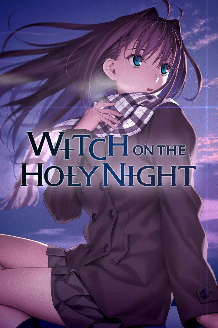 魔法使之夜