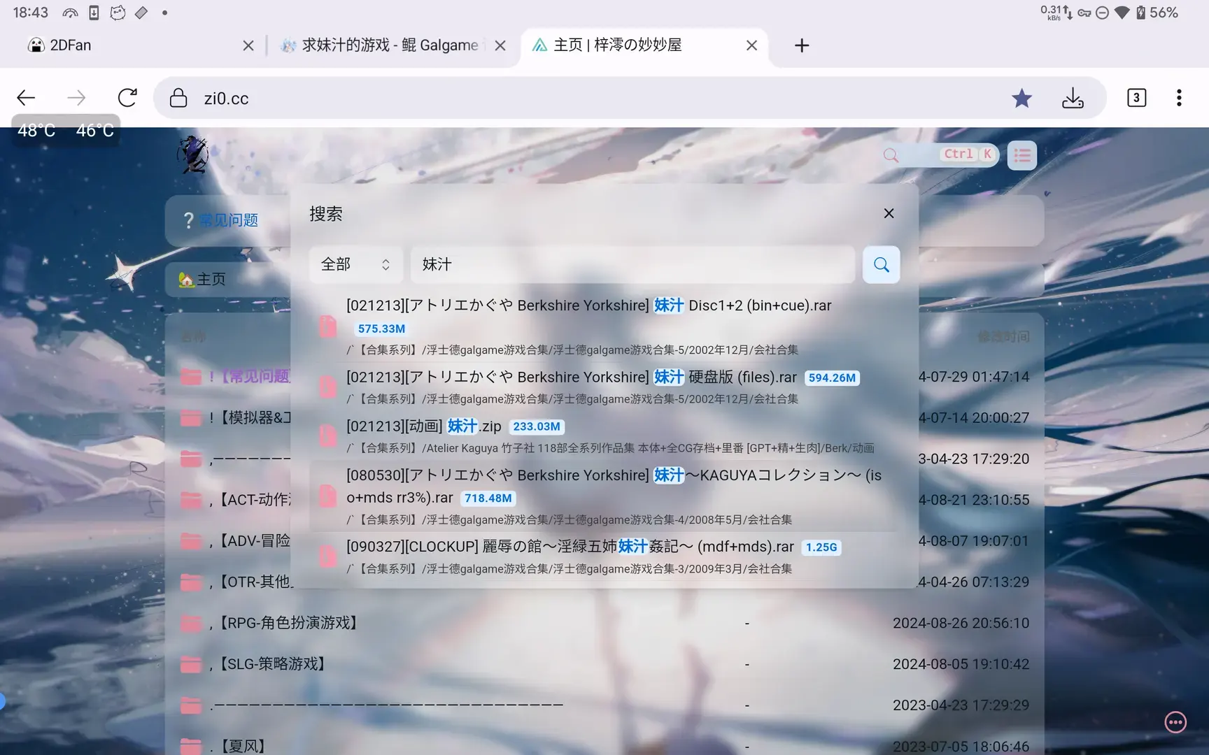 8620驾驶台通讯-1724755407537-1000118405jpg