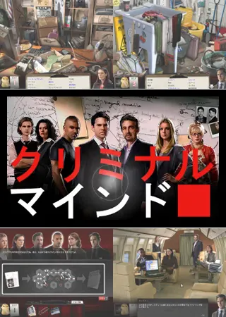 クリミナル マインド:FBI 行動分析課