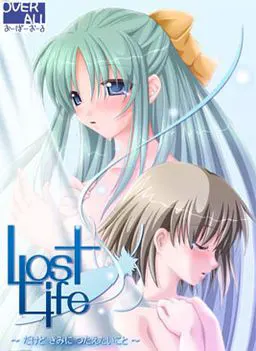 LostLife~だけどきみにつたえたいこと~