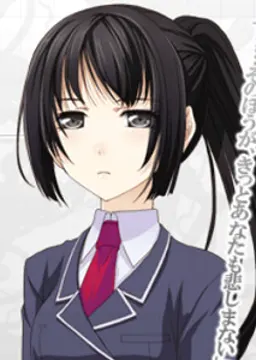 久世 幸花