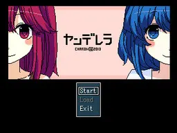 ヤンデレラ