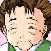老婆
