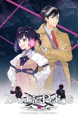 Zombie Police ~圣诞节与僵尸共舞~