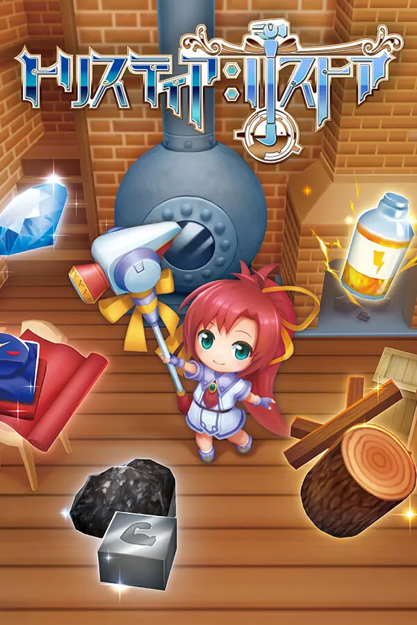发明工坊之重建 ~Tristia:restore~
