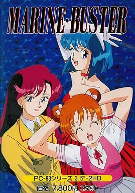 MARINE BUSTER
