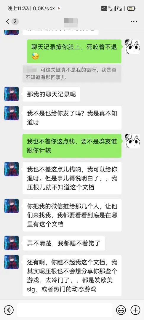思而不了-1715012581000-941205E29C23C68C68F0A72E0EF874CBjpg 思而不了-1715012581000-941205E29C23C68C68F0A72E0EF874CBjpg