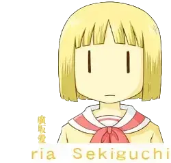 关口 尤莉亚