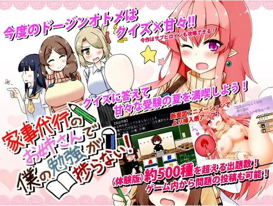 女孩子只会影响我学习！