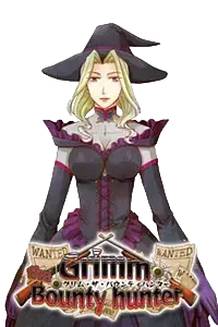 トゥルーデ＝フルーフ