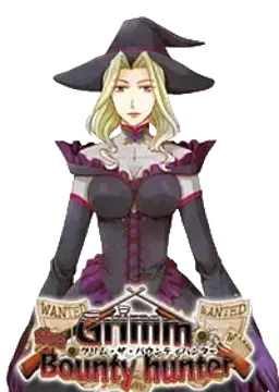 トゥルーデ=フルーフ