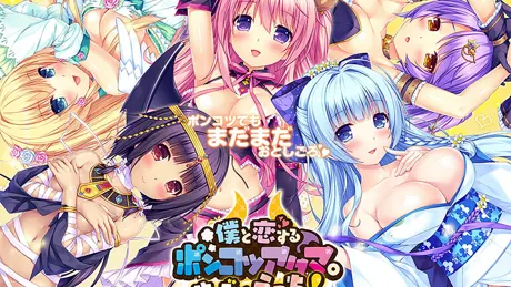 Series Banner 2