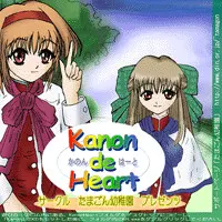 Kanon de Heart
