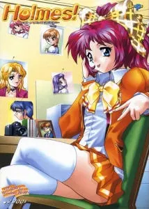 Holmes! ~でっちあげ名探偵~