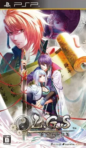 L.G.S ~新説 封神演義~