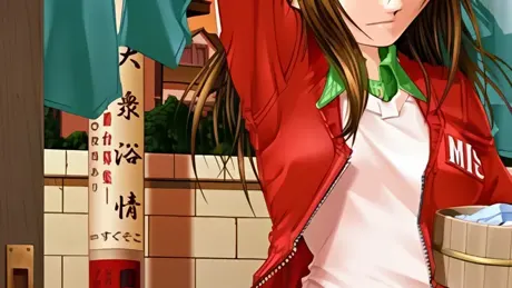 オイラは番台