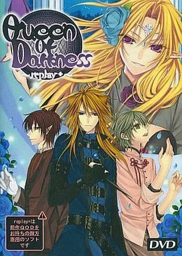Queen Of Darkness～replay+～