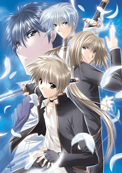 Angel's Feather -琥珀の瞳-