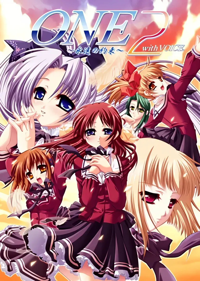 ONE2~永遠の約束~