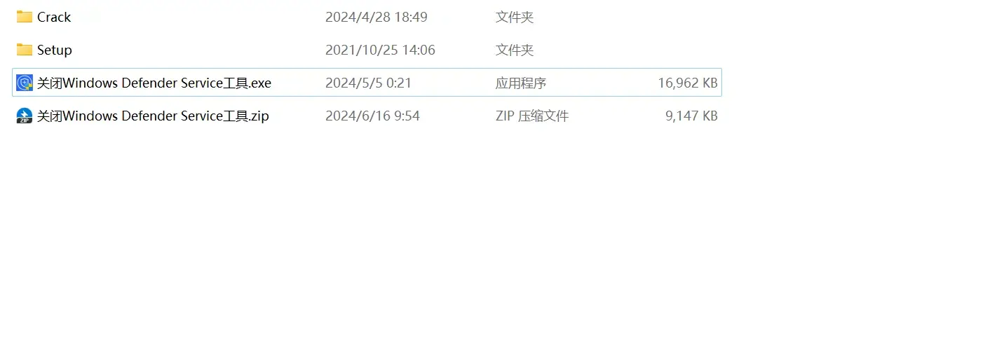 屏幕截图 2024-06-16 095535.png