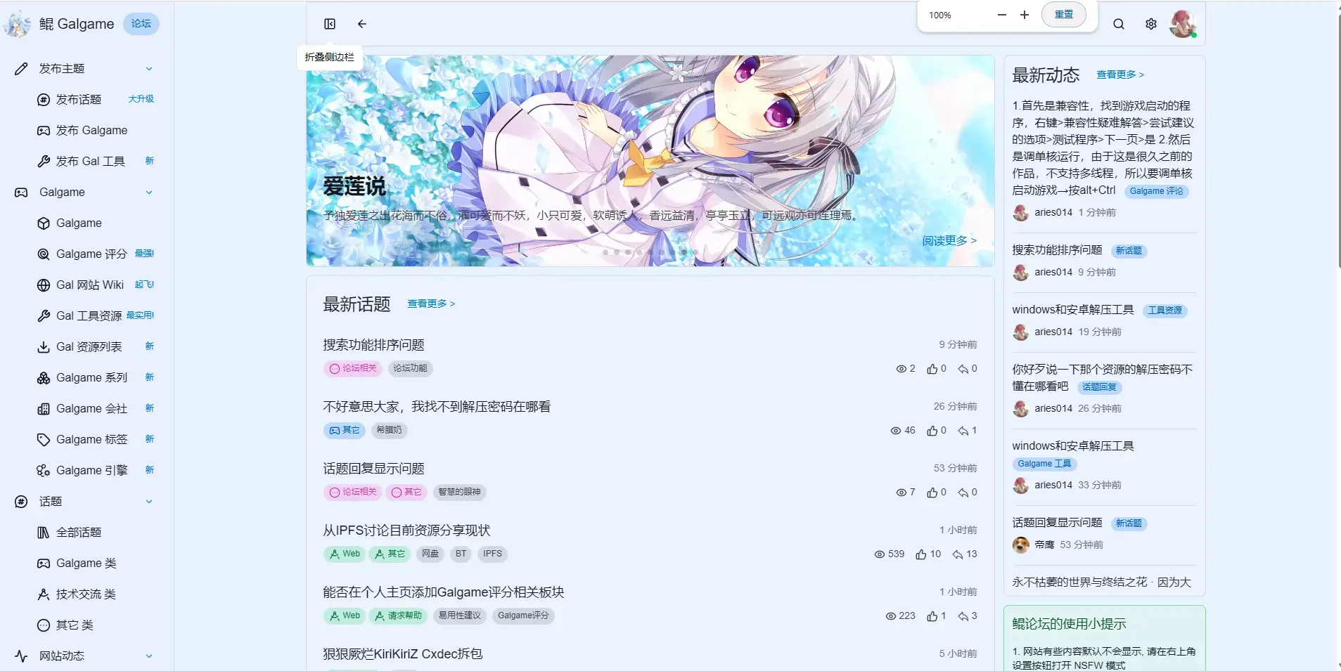 aries014-1759956375702-QQ20251009044154png