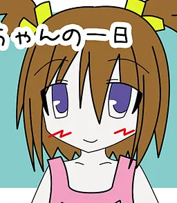 御前野 ゆめか