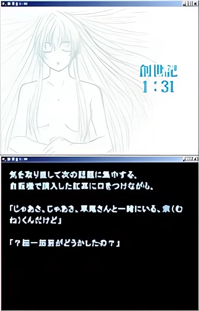 創世記1：31