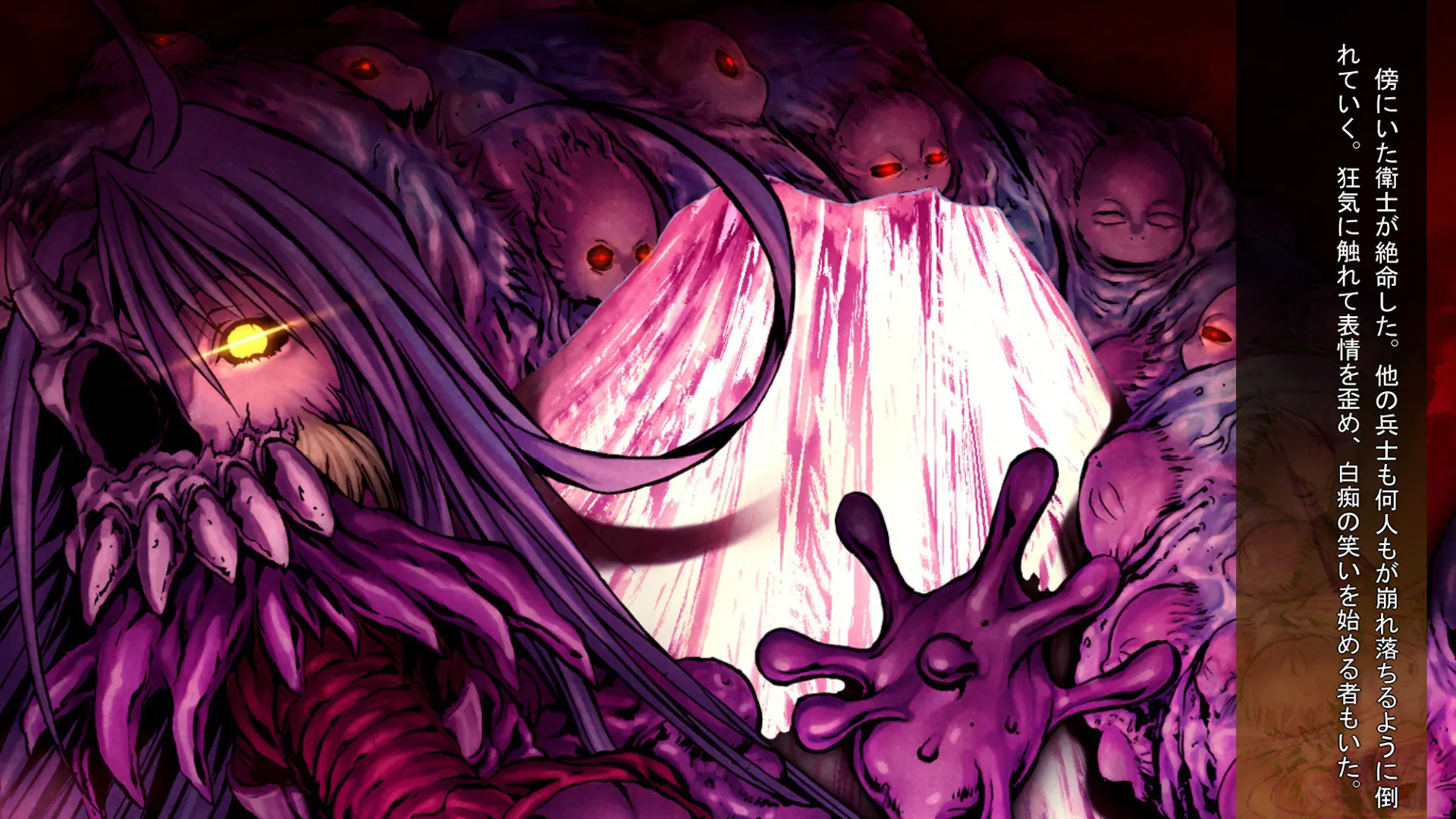 【PC】	神咒神威神乐 曙光｜	神咒神威神楽 截图 3