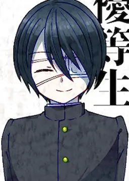 三十 六