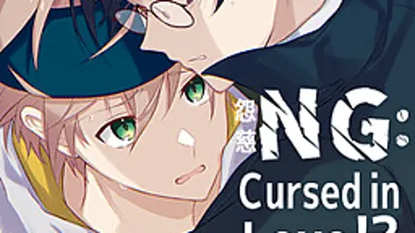 NG: Cursed in Love!?