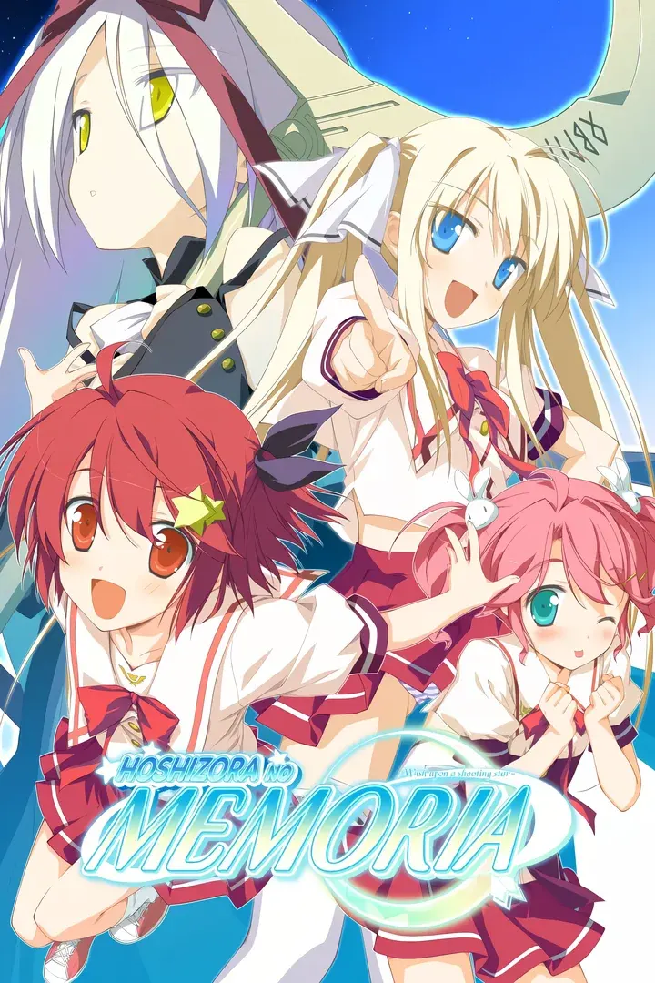 星空のメモリア-Wish upon a shooting star-