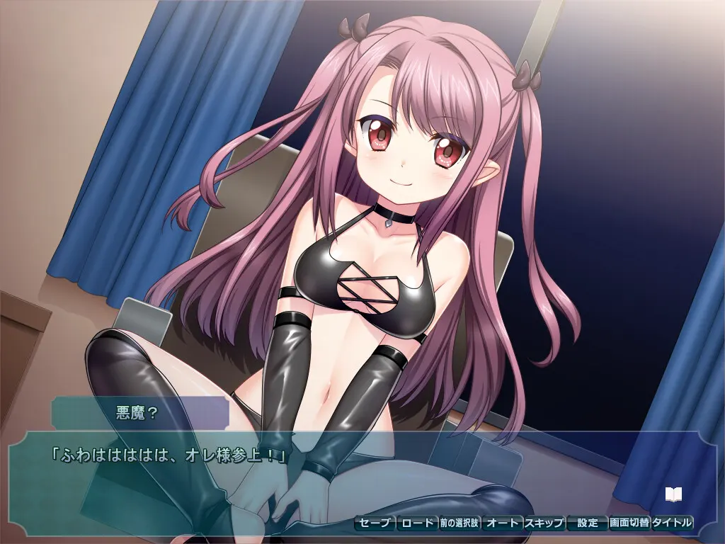 さっきゅばすComing！　～エロ文化がすごいと聞いて異世界からやってきました～