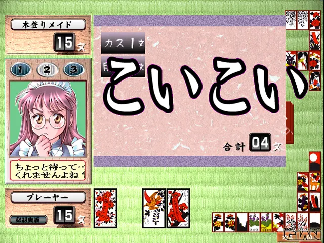 3b32d332