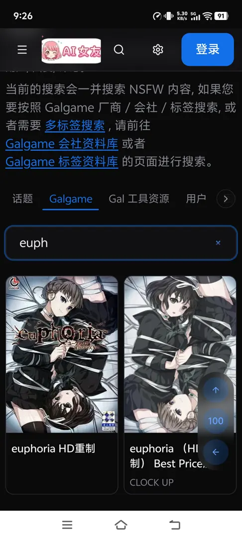 话题封面